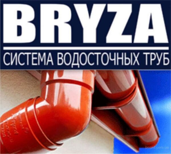 Bryza Водосток Труба водосточная 90мм. 3м - Зображення 2