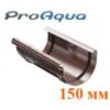 Угол желоба внутренний ProAqua Ø150 мм - Зображення 3