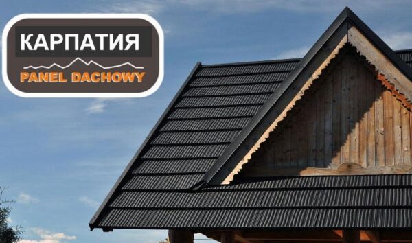 Модульна металочерепиця Карпатія Pruszynski PURLAK RR 028 - Зображення 3