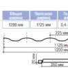 Металочерепиця Термастил  ⁇  Тревізо  ⁇  0,45 мм  ⁇  RAL 5010  ⁇  Китай  ⁇ - Зображення 4