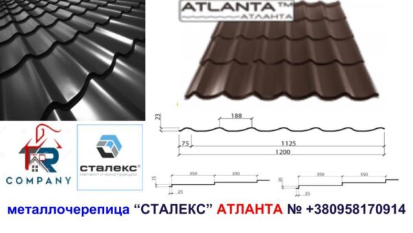 Металочерепиця ATLANTA 0,5 PEMA RAL 3009 Німеччина - Зображення 3