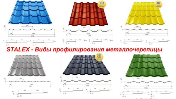 Металочерепиця VALENCIA 350 Сталекс 0,45 мм PEMA RAL 8019 Optima Steel - Зображення 7