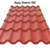 Металочерепиця ARAD Classic PEMA 0.5 мм — Blachy Pruszynski - Зображення 4