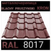 Металочерепиця KRON ( крон 400) 0,45 RAL 8017 "Blacy Pruszynski" - Зображення 3